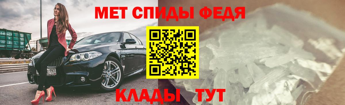 АМФЕТАМИН VHQ Североуральск