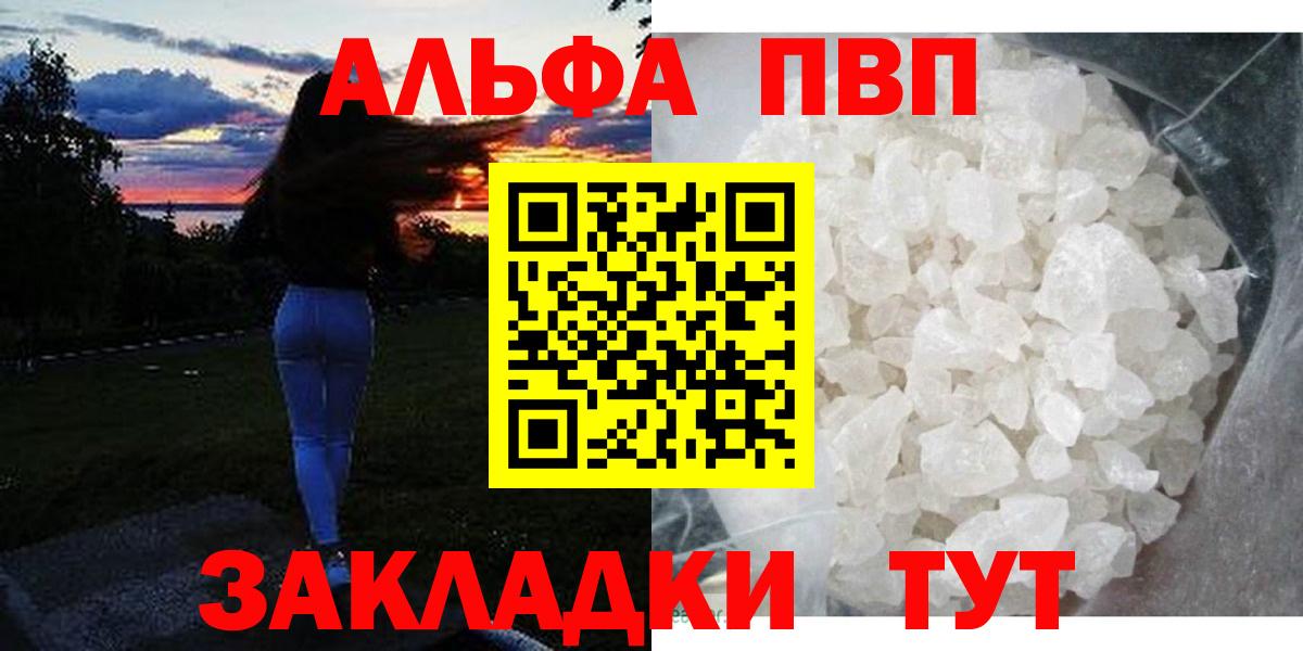 Альфа ПВП СК Североуральск