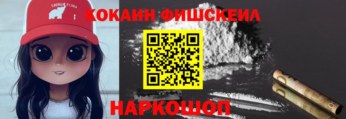 Cocaine VHQ Североуральск