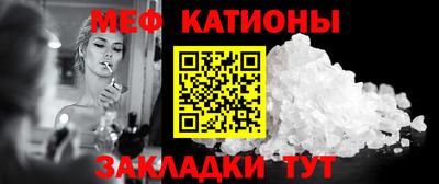 мдма Кимры