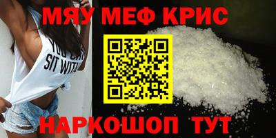 мдма Кимры