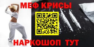 мдма Кимры