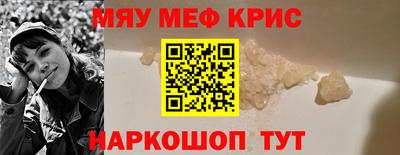 кокаин VHQ Кинель