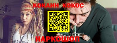 кокаин VHQ Кинель