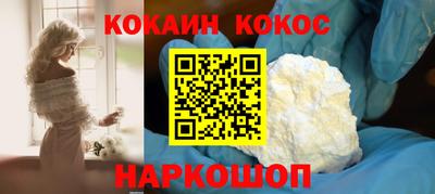 героин Кингисепп