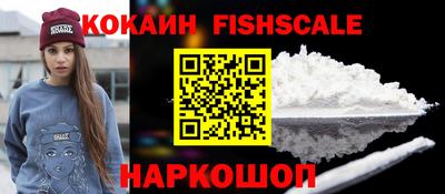 героин Кингисепп