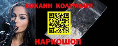 героин Кингисепп
