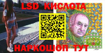 героин Кингисепп