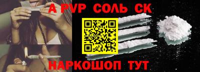 героин Кингисепп