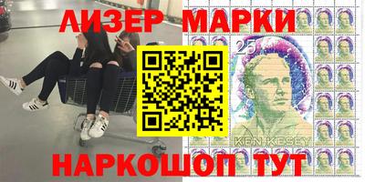 кокаин VHQ Кинель