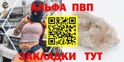 героин Кингисепп