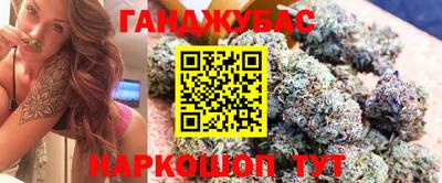 кокаин VHQ Кинель