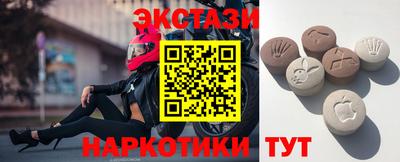 мдма Кимры