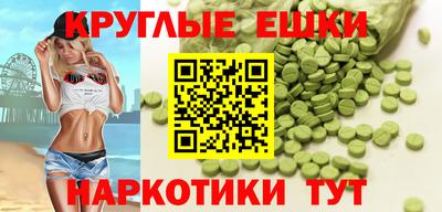 кокаин VHQ Кинель