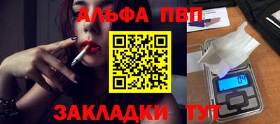 кокаин VHQ Кинель