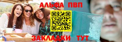 мдма Кимры