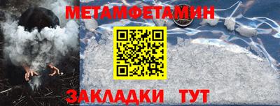 мдма Кимры