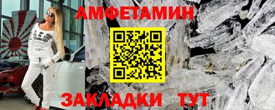 кокаин VHQ Кинель
