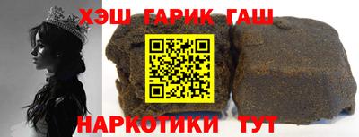 героин Кингисепп