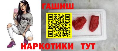кокаин VHQ Кинель