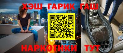кокаин VHQ Кинель