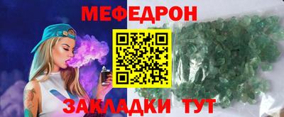 кокаин VHQ Кинель