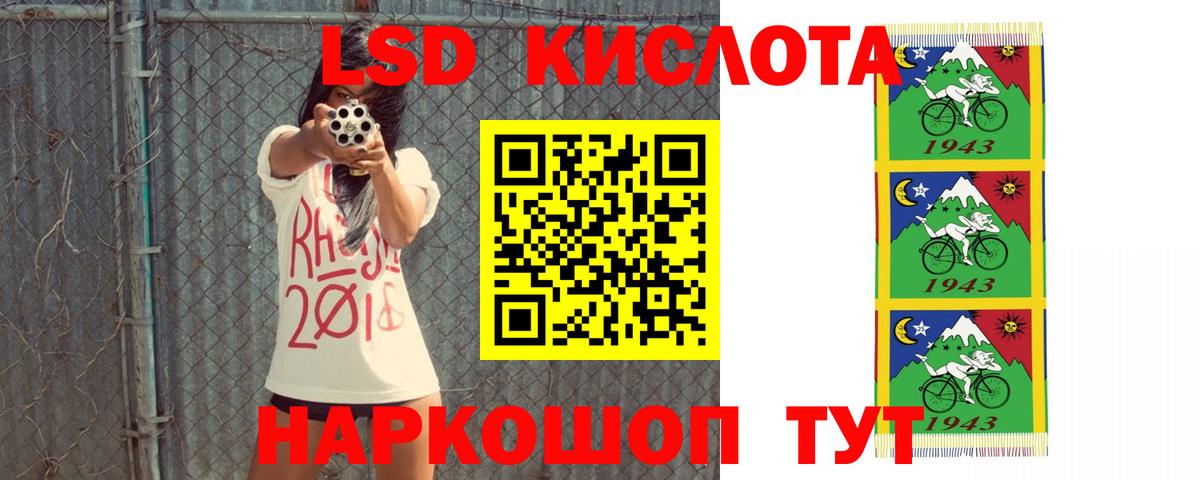 Лсд 25 экстази ecstasy  Лсд 25 экстази ecstasy  LSD-25 экстази  Вход с VPN  Североуральск 