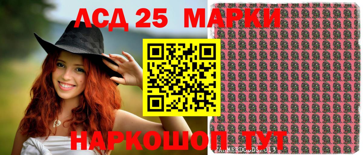 Североуральск  Марки N-bome 1500мкг  Марки 25I-NBOMe  Вход с VPN  Марки N-bome 1500мкг 