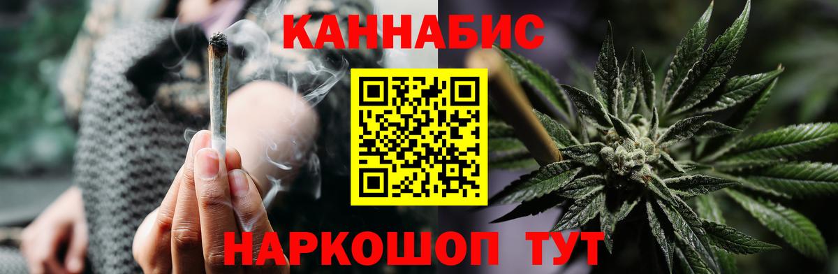 Шишки марихуана сатива  Бошки Шишки гибрид  Вход с VPN  МАРИХУАНА VHQ  Североуральск  Каннабис индика 