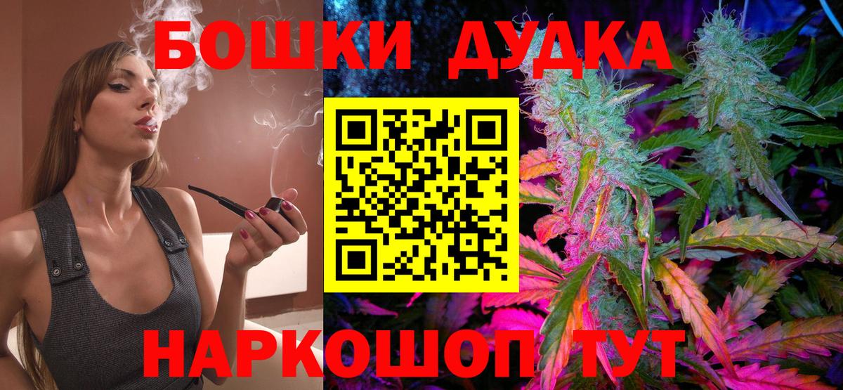 Каннабис конопля Североуральск